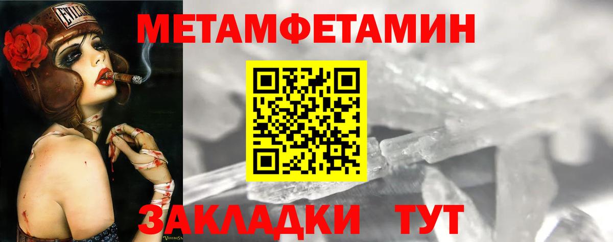 Амфетамин 97% Михайловка