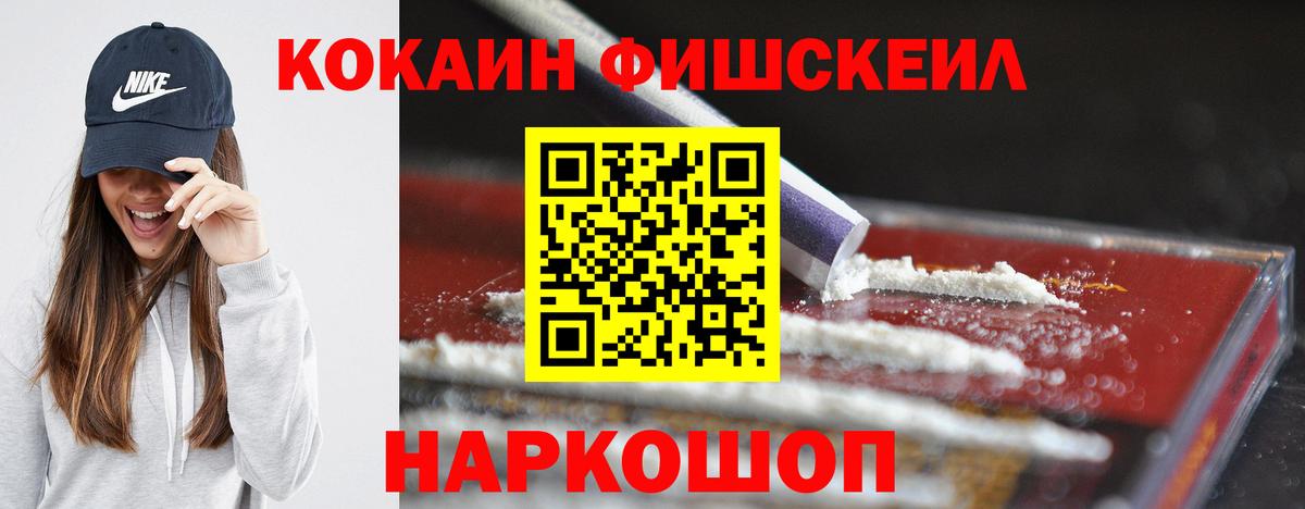 КОКАИН Колумбийский Михайловка