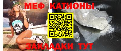 ALPHA-PVP Жуковский