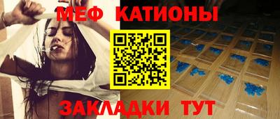 меф VHQ Заводоуковск