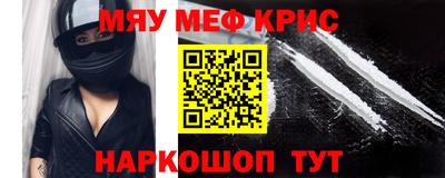 ALPHA-PVP Жуковский