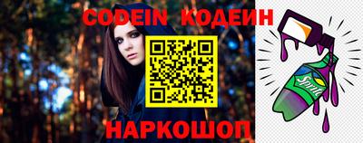 ALPHA-PVP Жуковский