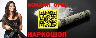 ALPHA-PVP Жуковский