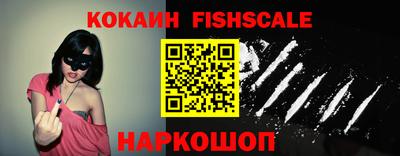 ALPHA-PVP Жуковский