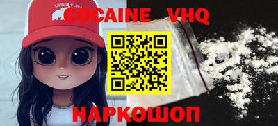 ALPHA PVP Заволжье