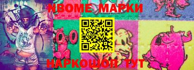 ALPHA-PVP Жуковский