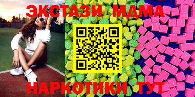 ALPHA-PVP Жуковский