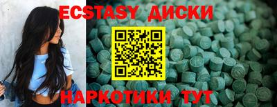 ALPHA-PVP Жуковский