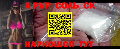 меф VHQ Заводоуковск