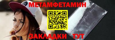 ALPHA PVP Заволжье