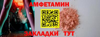 ALPHA-PVP Жуковский