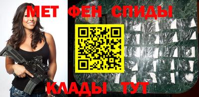 меф VHQ Заводоуковск