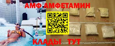 ALPHA PVP Заволжье