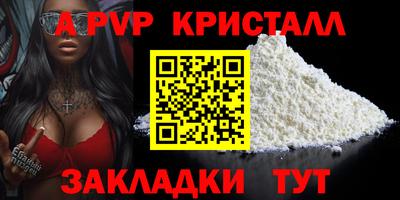 меф VHQ Заводоуковск