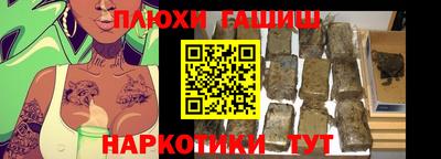 ALPHA-PVP Жуковский