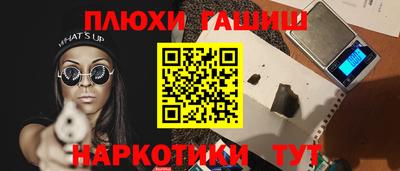 ALPHA PVP Заволжье