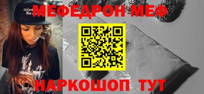 меф VHQ Заводоуковск