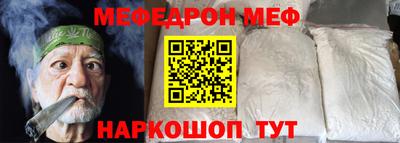 ALPHA-PVP Жуковский