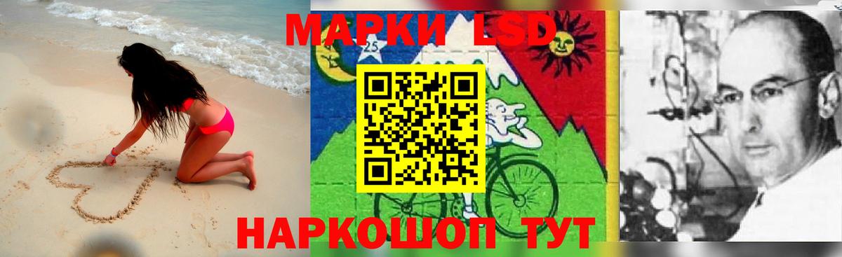 Михайловка  ЛСД экстази кислота  LSD-25 экстази кислота  Вход с VPN 