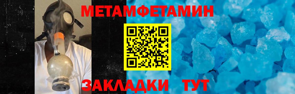 Вейп ТГК  Бошки Шишки  КОКАИН  ГАШИШ  АМФЕТАМИН кристаллы  Михайловка  Меф   Вход с VPN 