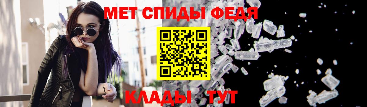 Первитин винт Михайловка