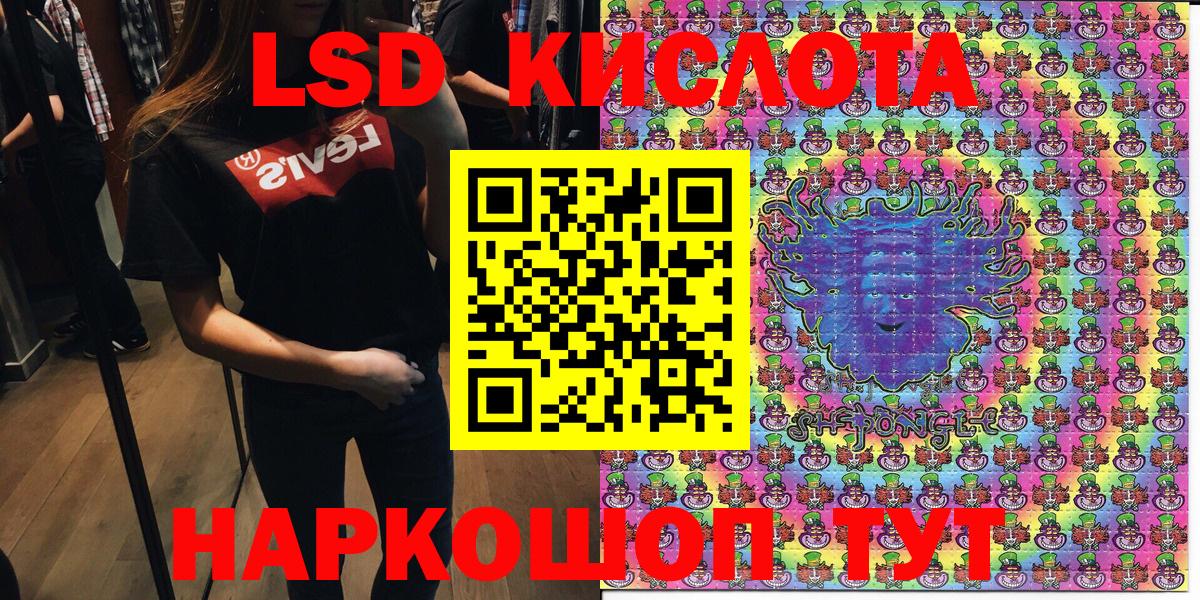 Наркотические марки 1,5мг Михайловка