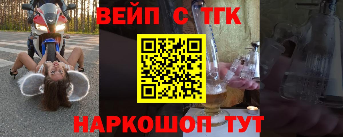 Дистиллят ТГК Wax Михайловка