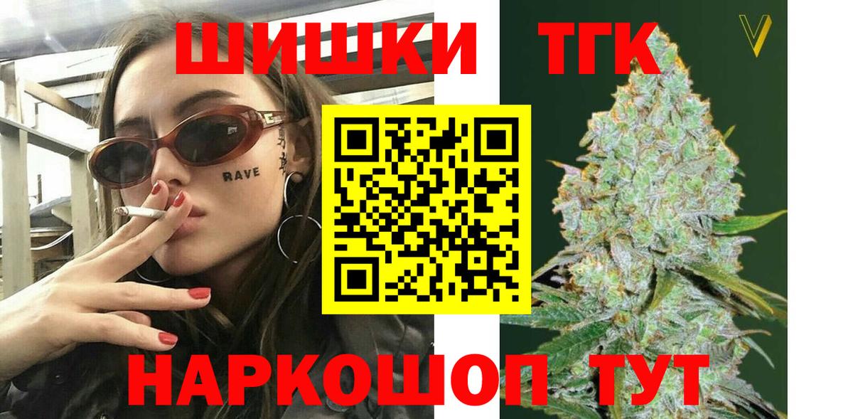 Канабис Ganja Михайловка