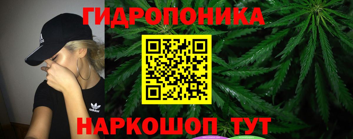 Бошки Шишки конопля  Шишки марихуана Ganja  Вход с VPN  Михайловка  Марихуана семена  Марихуана план 